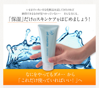 アクシリオ アクアテクトゲル3.jpg
