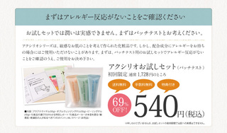 aqua-tect.jpg